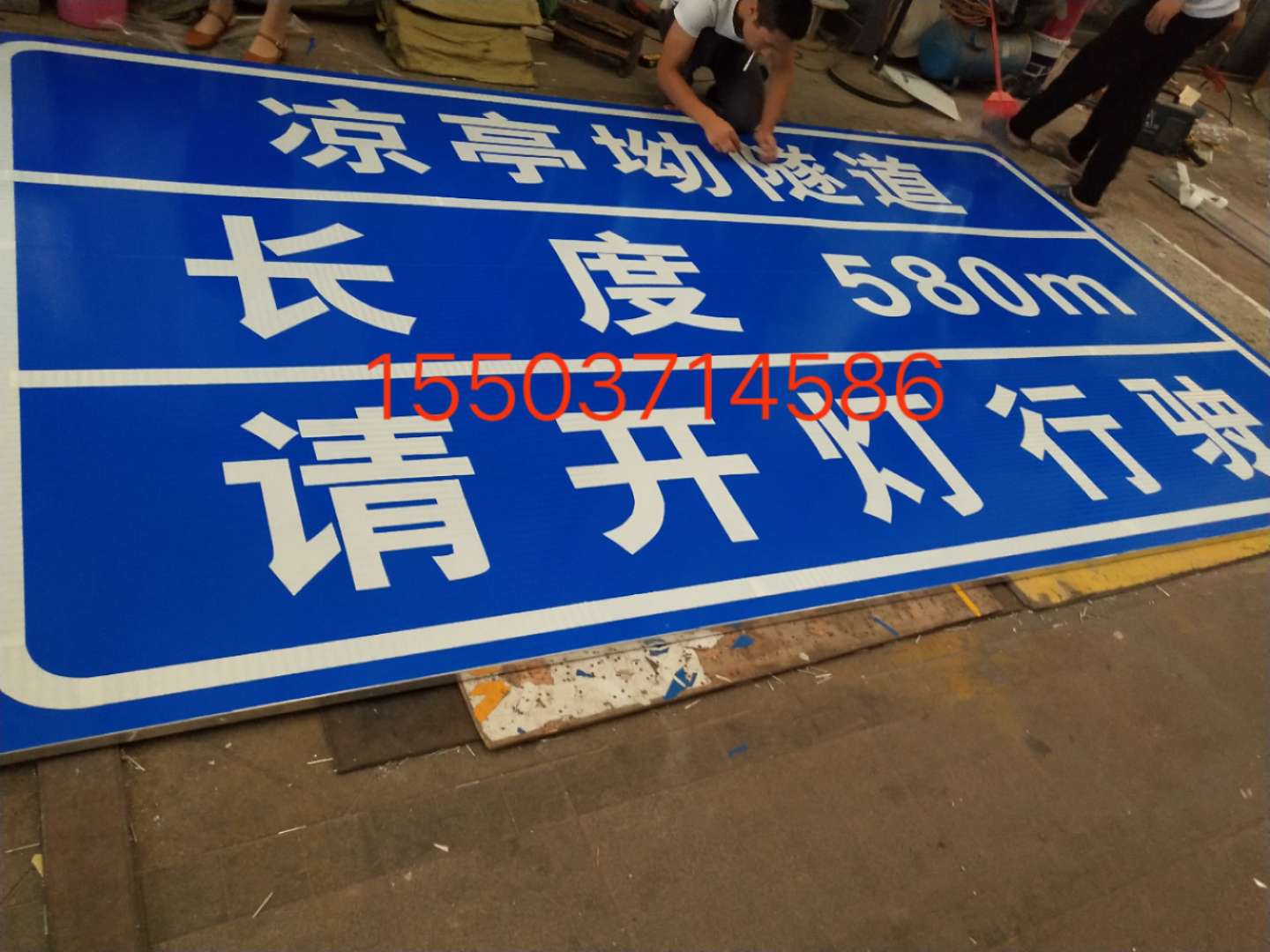 益阳益阳汉中广告标牌 村庄反光标志牌 高速路牌 郑州标志牌制作厂家