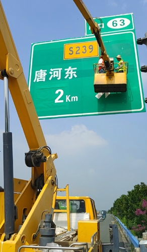 益阳益阳二广高速南阳段标志标牌改造