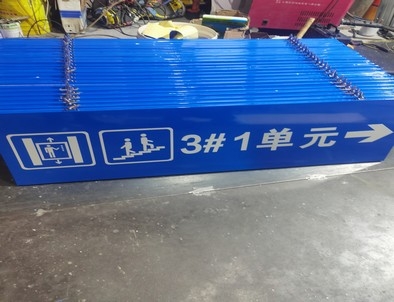 益阳益阳单元指示灯箱