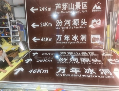 益阳益阳旅游标志牌景区标志牌厂家