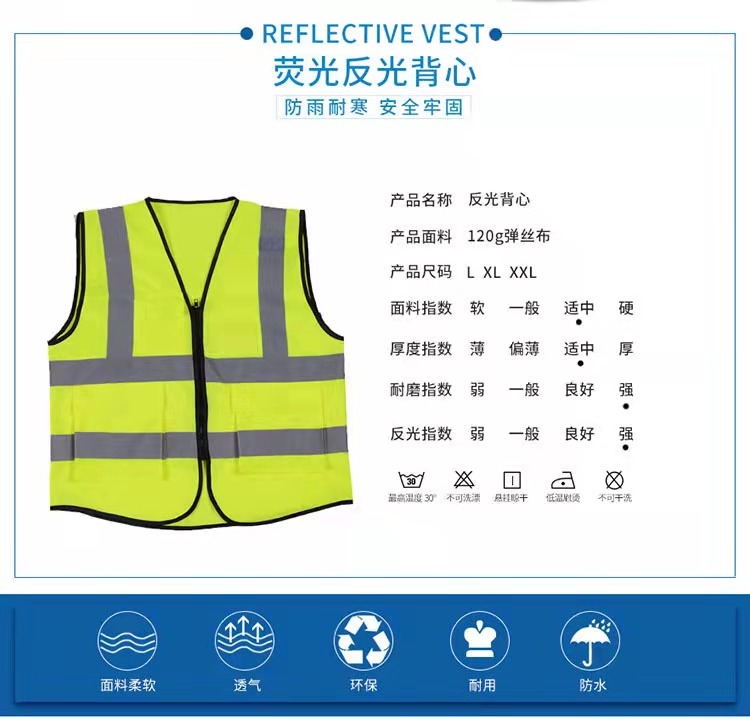 益阳益阳反光衣厂家直销