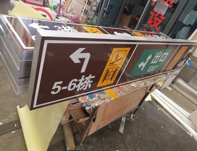 益阳益阳铝板灯箱