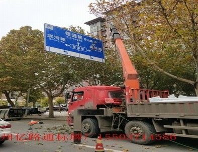 益阳益阳郑州市北三环英才街交通标志牌安装现场