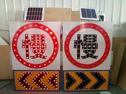 益阳益阳太阳能交通标牌 自发光交通路标牌厂家